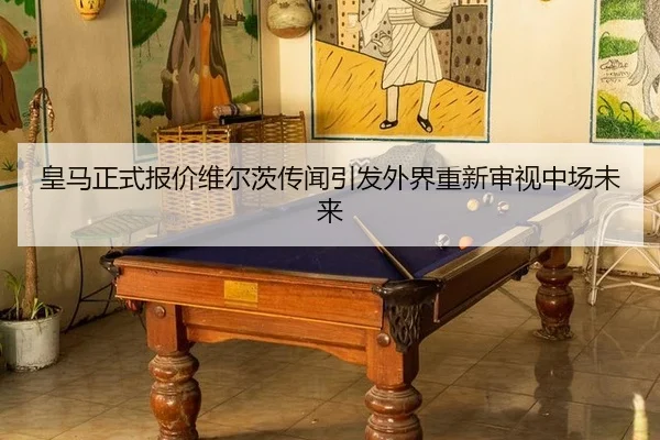 huang-ma-zheng-shi-bao-jia-wei-er-ci-chuan-wen-yin-fa-wai-jie-chong-xin-shen-shi-zhong-chang-wei-lai-2-477.jpg